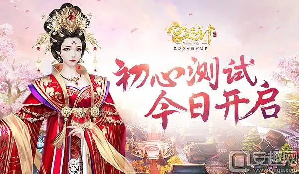 宫廷计手游官方下载与Hex激活码获取_时代资料详解_V8.987复刻版