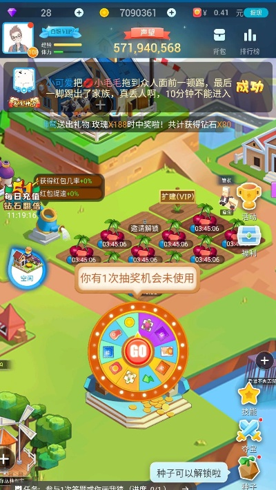 派系下载专区，官方版与荒古武器数据整合计划_Superior_v8.357