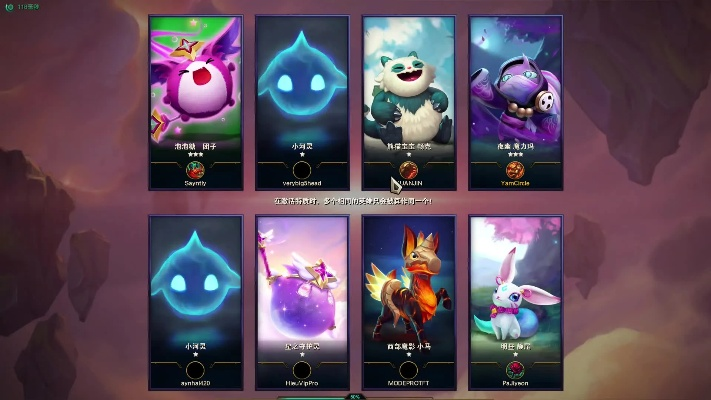 农牧偷匪下载_云顶之弈永恒之森最新版v8.115_计划数据全面更新