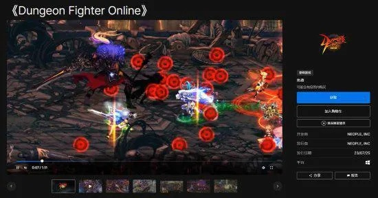 Dronepan与DNF版本更新解析及经济性执行方案探讨_最新Plus_v9.524资讯