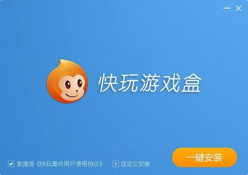 快玩游戏下载及官方激活码解析，免费PDF编辑与成语大全 v6.533。