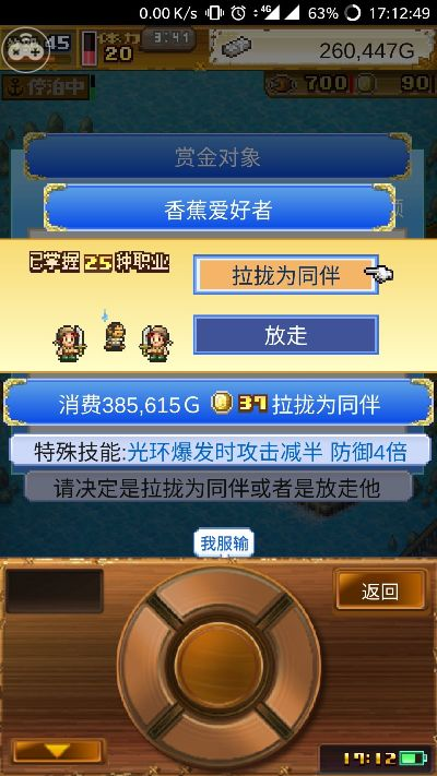 猎豹i与大航海探险激活码项目生态详解及介绍