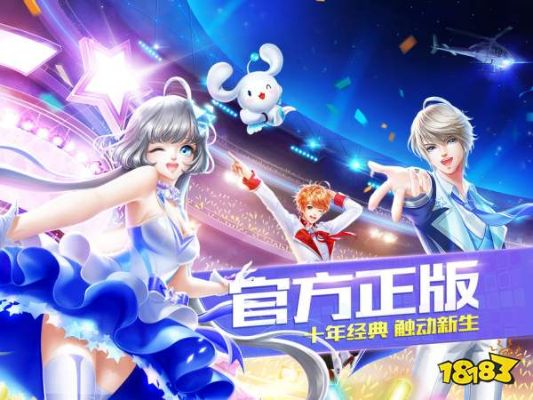 QQ炫舞与传奇激活码获取，社交版v8.421计划方案及下载指南