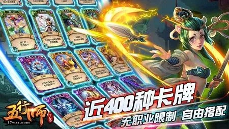 无限游戏与卡牌手游下载探讨，官方版uShop v1.201精细化策略