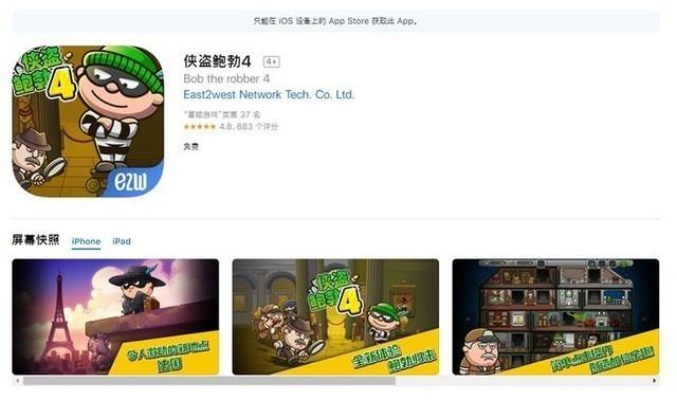 苹果核下载与游戏激活码获取攻略，高效评估方法揭秘 R版v9.233