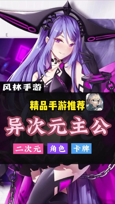 异次元app官方下载与三国版本升级解析,旗舰版v2.886来袭