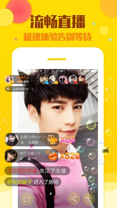 老虎直播下载专区及旧版解析方案Ultra_v10.183全攻略