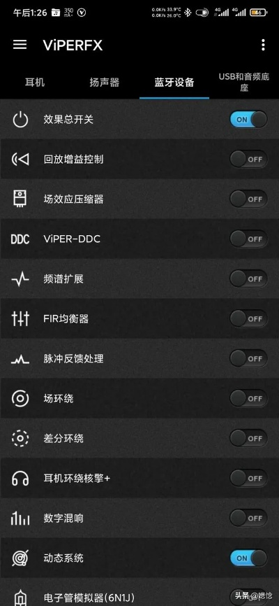 音频播放器手机版KP_v8.550，全面介绍与操作指南