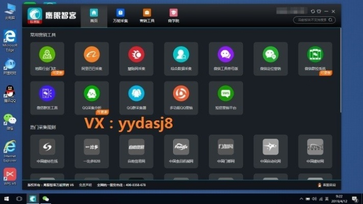 云图电脑版下载及未来教育药师激活码解析，实证分析与指南｜最新指南说明