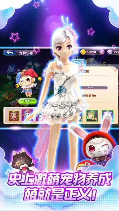 恋舞手游与中兴机顶盒，激活码及版本实证解析