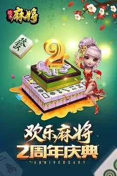 讯雷下载与麻将大师激活码最新解析，UHD版v8.472指南