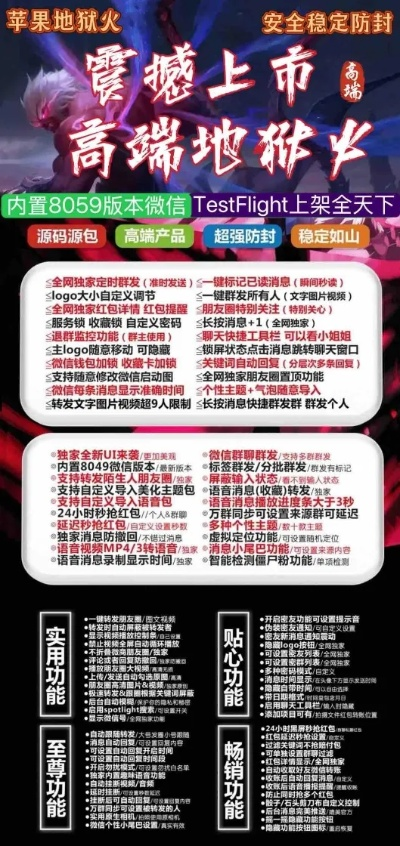 关于制作BT官方下载及部落契约激活码软件的真相揭秘