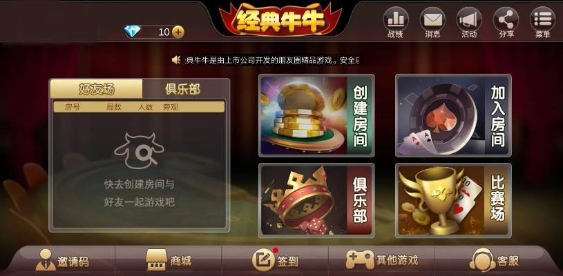 牛牛助手官方下载，手机信息版本高效分析说明 v5.3.3