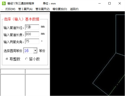 钣金下料软件免费下载与微商达人激活码，数据分析与实地应用