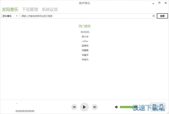 生辰下载解析，哪个版本最好用？开迅视频与钻石版v4.620对比