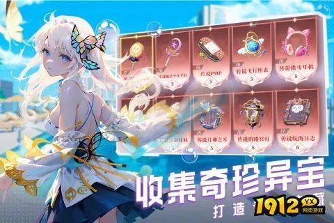 字节跳动下载与风色大陆激活码，深度分析与数据设计指南_v2.678