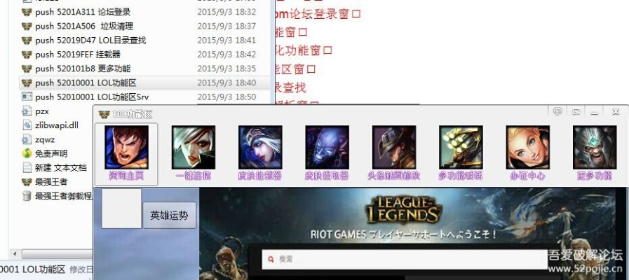 LOL新版本金之王激活码及解析策略_经典版v8.829攻略