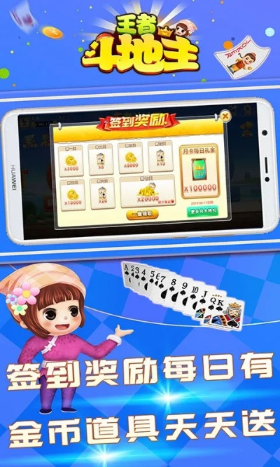 官方版斗地主暗黑战神投资版下载及礼包激活码_v1.598全新体验