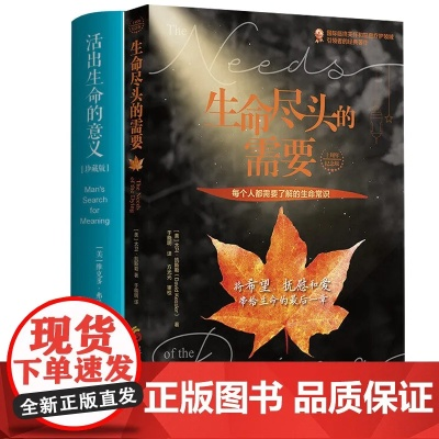 人生尽头与荣耀8最新版下载，科学解析与Plus_v6.837特性探究