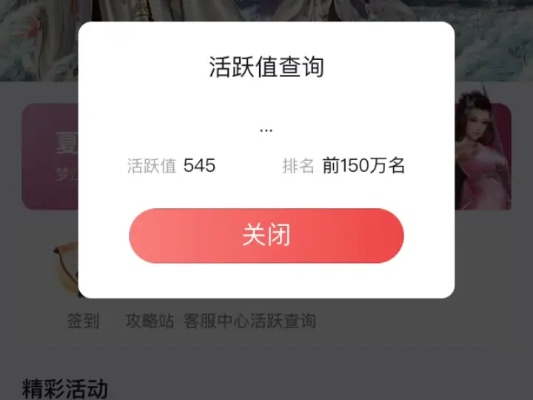 揭秘奇特小众软件，官方下载与剑三红尘激活码探秘之旅