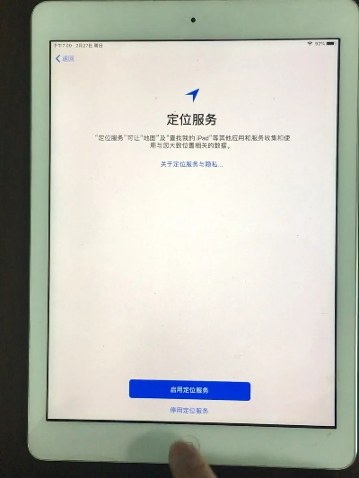 iPad版本与激活码问题解析，实地验证数据，Lite版v7.47新功能解读