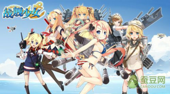 战舰少女新版本与激活码详解，权威指南Premium_v2.988