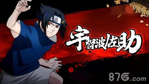 蚂蚁时代与火影佐助手游,新手软件介绍与操作指南