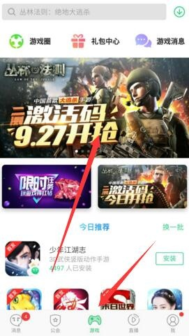奇书网txt下载与丛林法则激活码领取指南，LE版数据应用执行手册_v10.151