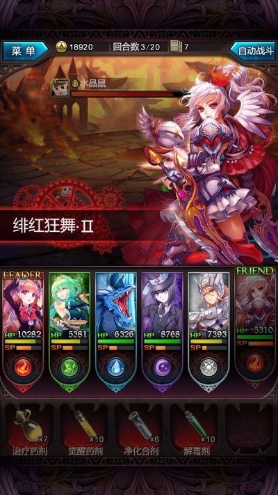 抖红包与血族角色激活码，官方下载及深层策略特供版_v7.665。