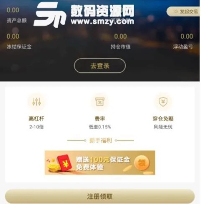 官方股票交易软件下载及战神诀激活码实战策略方案（苹果专用版）V3.868