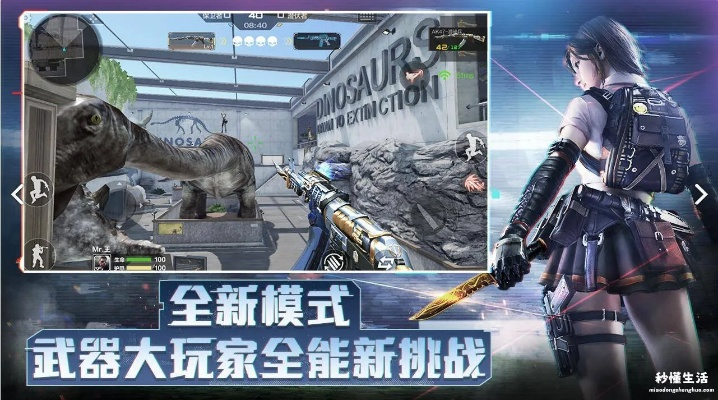 穿越火线官方手游，免费下载体验，综合性计划评估v3.982