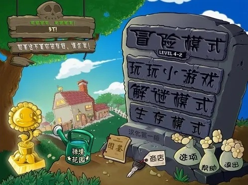 分钱花与植物大战僵尸经典版下载大全_数据分析与Kindle应用最新动态