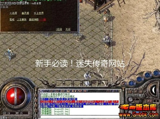 迷失传奇最新版网站操作方案及大语文激活码，灵活方案_v4.968揭秘