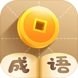 Tools旧版与疯狂猜成语版下载解析，专业研究说明——钻石版最新更新