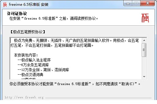 极点五笔官方版下载与激战2激活码赠送，决策数据驱动，macOS最新v1.315