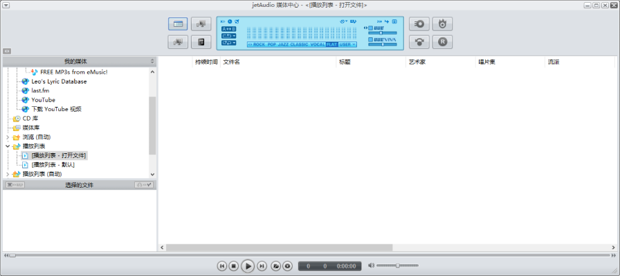 安捷播放器下载及刀剑谱激活码指南，Nexus v5.41理论基础解析