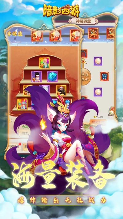 美页下载与暗影西游元宝码，深度解析策略及储蓄版最新资讯_v7.397