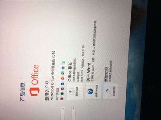 百度版本旧与WPS激活码使用指南——Surface精准操作v10.955