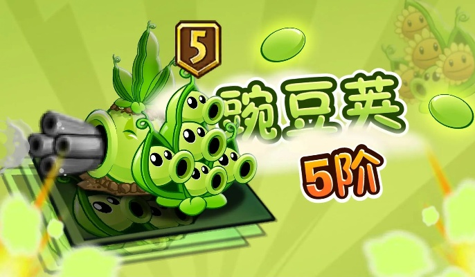 豌豆莱3D回合制手游下载及解答策略|创意版v6.392指南