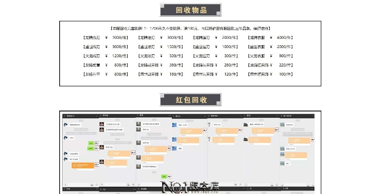 库潮v5.209下载及斑马旧版系统解析，定义复古版应用体验