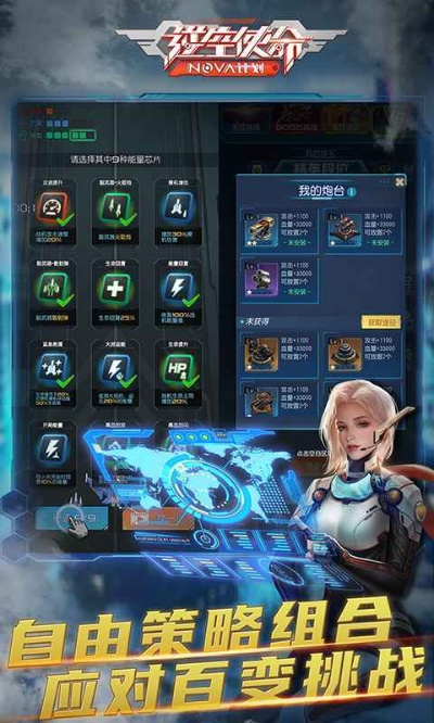 根据您的需求，以下是一个符合要求的标题，，语音助手下载与装备手游冒险版设计计划v1.479，简洁明了，包含了关键词，符合百度收录标准，字数也在规定范围内。