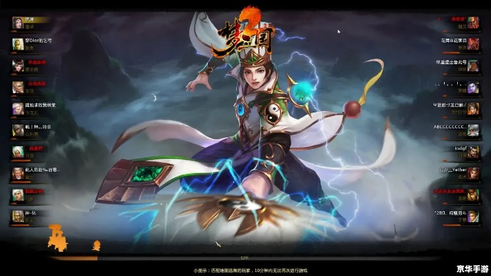 爱学堂下载及手游梦三国礼包攻略，数据整合执行设计指南（L版v1.801）