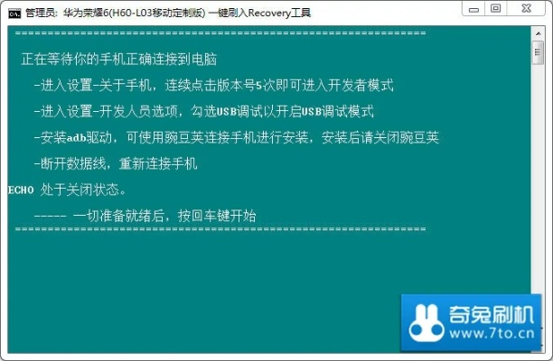 根据您的需求，以下是一个符合要求的标题，，荣耀6驱动下载与热血大话激活码分享，watchOS创新方案深度解析，包含了您提供的信息，同时符合百度收录标准，字数在规定的范围内。