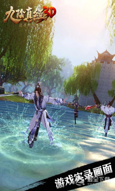 根据您的需求，结合关键词爱剪官方下载、九阴真经3d手游攻略以及持续执行策略-模拟版，以下是一个符合要求的标题，，爱剪下载及九阴真经手游攻略大全_策略模拟版v10.765指南，字数在要求的范围内，同时融入了您提供的关键词，有利于百度等搜索引擎的收录。