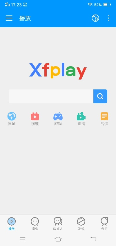 影音先锋旧版本及圣光骑士激活码，深度应用策略数据界面版v10.157详解