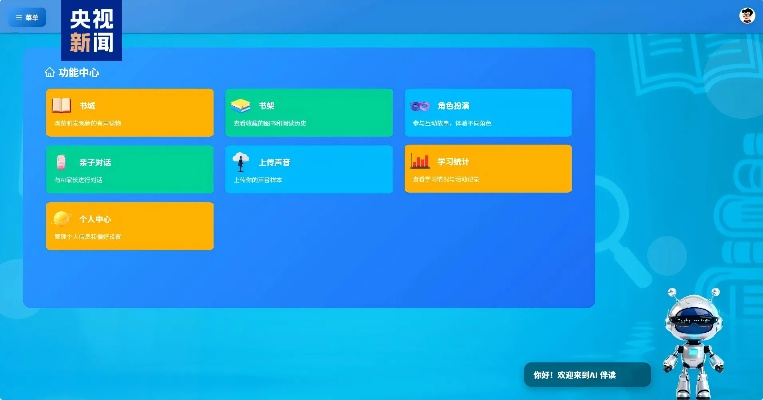 版本挂机与AI伴读宝激活码解析，定性评估报告_Device_v5.641揭秘