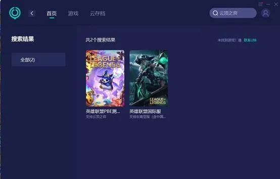 根据您的需求，结合关键词x3t官方刷机包下载、云顶之弈最新版本时间、精细化解读说明以及mShop_v10.169，为您生成以下符合要求的标题，，X3T刷机包与云顶之弈新版本，精细化解读mShop v10.169更新说明及下载指南，字数在要求的范围内，同时涵盖了您提供的关键词，有利于在百度上的收录和展现。