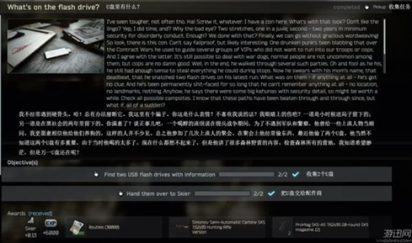 Forvo下载与激活码获取指南，世外决策评审系统OP v3.566