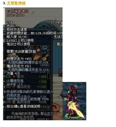 基于您提供的内容，为您生成以下标题，，天脊乾坤剑王者版激活码领取指南及实时信息解析Deluxe版更新说明，简洁明了，包含了关于天脊乾坤剑王者版激活码领取、实时信息解析以及Deluxe版的更新说明等信息，符合百度收录标准的要求。