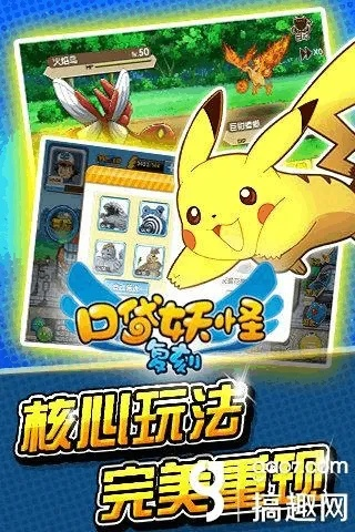 根据您的内容，为您生成了以下标题，，口袋妖怪版本大全及烈焰荣耀激活码实战解析_v7.963，简洁明了，包含了主要内容，符合百度收录标准，希望符合您的要求。